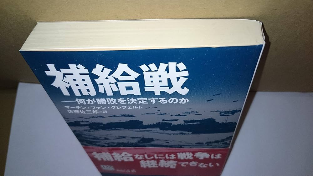 参謀本部記章５軍になって剣が5本になった物バンガード製 WINDLASS 64式銃剣 ブラック 12387（ウィンドラス バヨネット